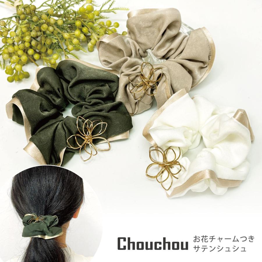 お花 シュシュ 可愛い ワイヤー フラワーチャーム サテン生地 5弁花 ha
