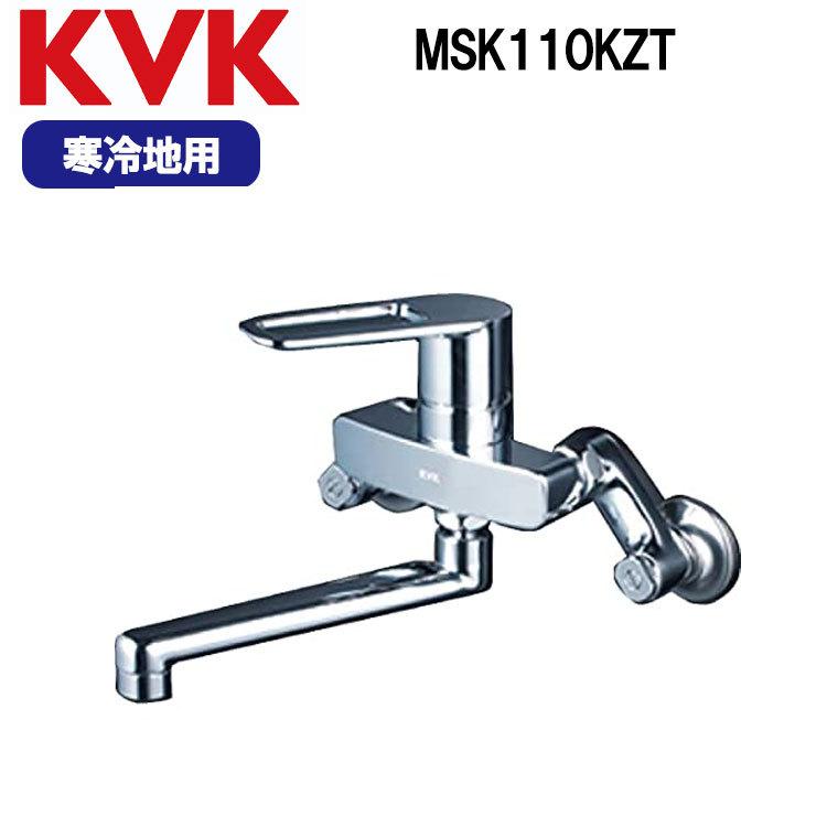 KVK MSK110KWT シングル混合栓 逆止弁付 ?IY 水栓 使いやすい 寒冷地