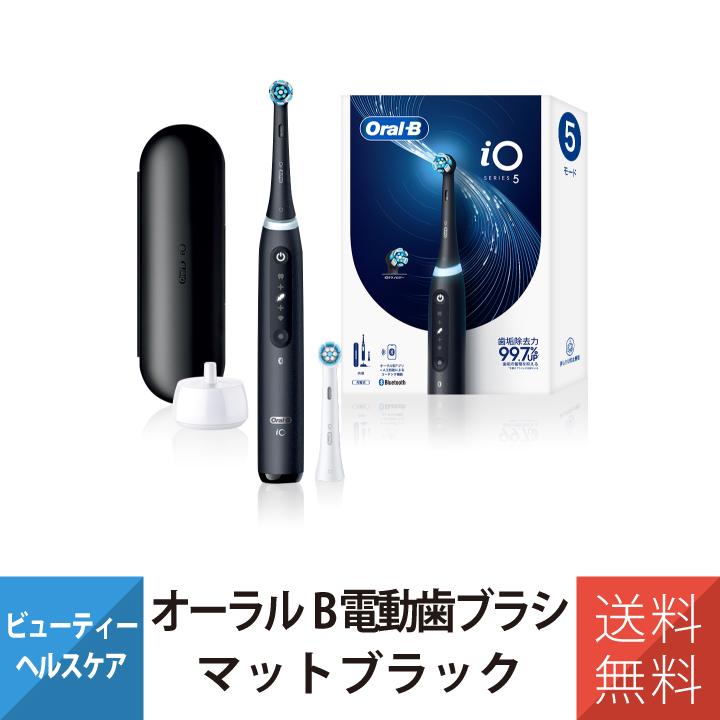 オーラルB 電動歯ブラシ 歯ブラシ ブラウン iO5 マットブラック