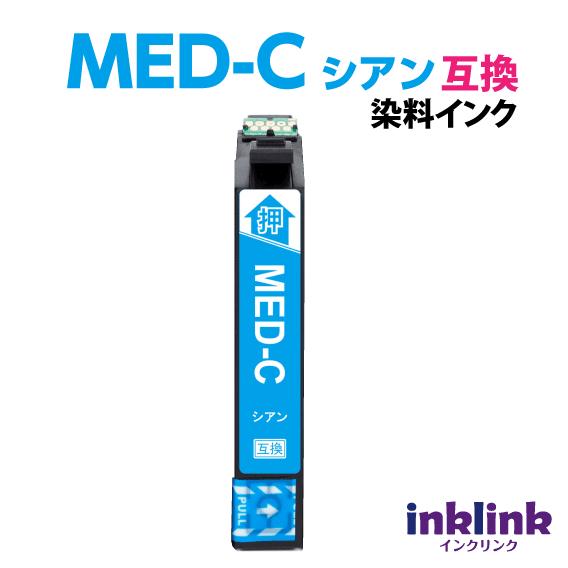 カラリオ MED-C 互換インク シアン〔単品〕エプソン EW-056A EW-456A用