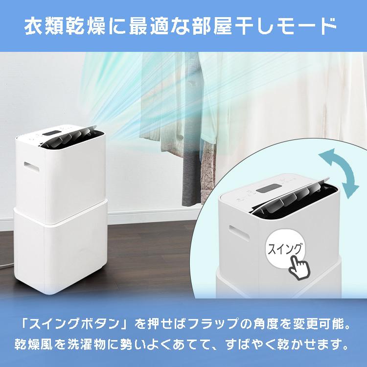 IRIS OHYAMA（アイリスオーヤマ） 除湿機 空気清浄機 衣類乾燥