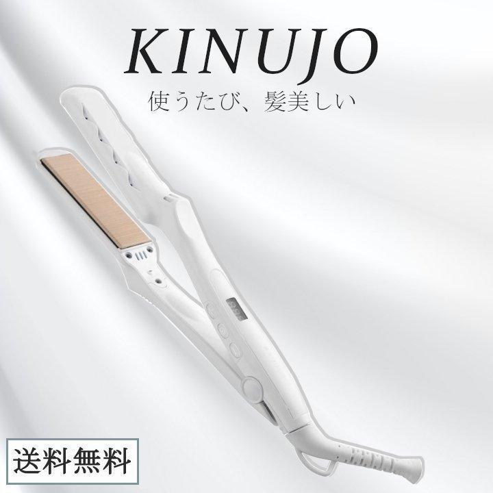 ヘアアイロン 痛まない ストレートアイロン ストレート マイナスイオン