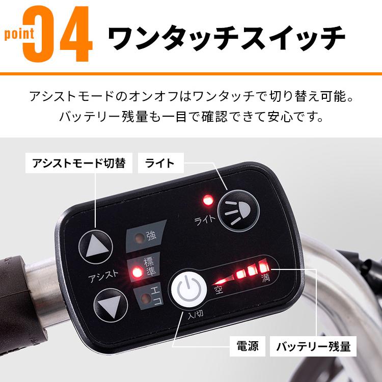 PELTECH（ペルテック） 電動自転車 自転車 電動三輪車 電動アシスト
