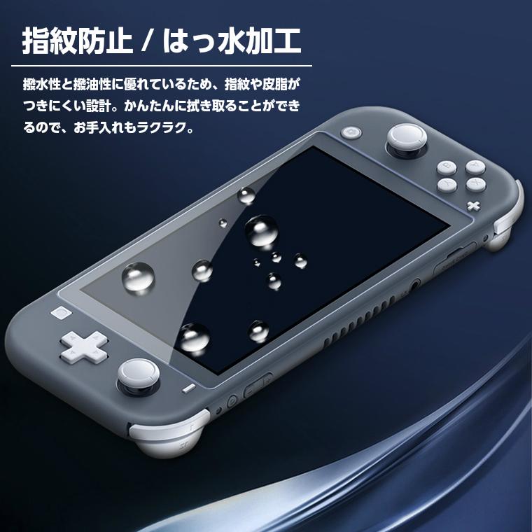 Nintendo Switch ニンテンドースイッチライト ブルーライトカット