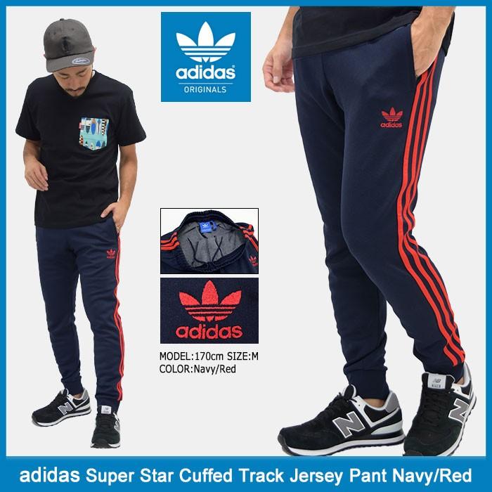 adidas Originals アディダス パンツ メンズ スーパースター カフド