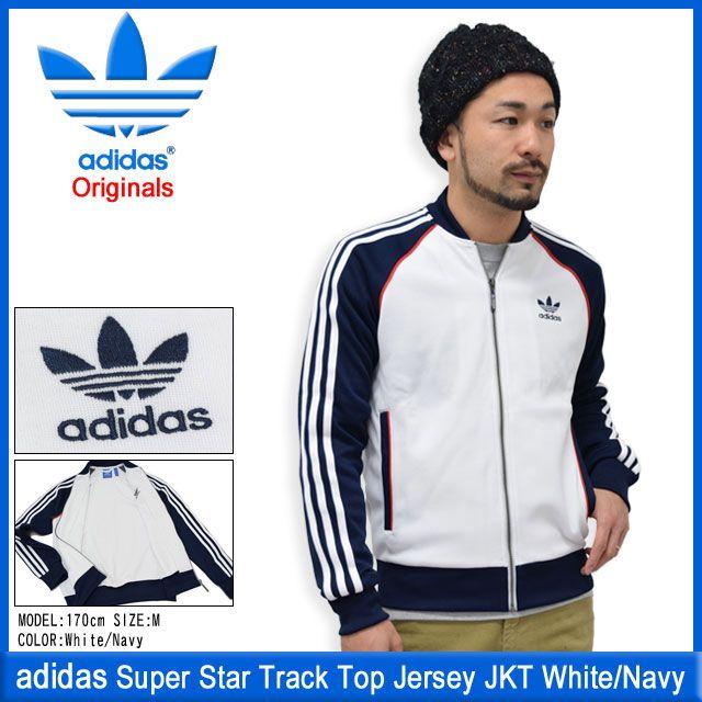adidas Originals アディダス スーパー スター トラック トップ