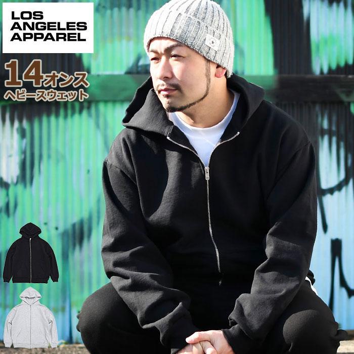 LOS ANGELES APPAREL（ロサンゼルスアパレル） パーカー ジップアップ