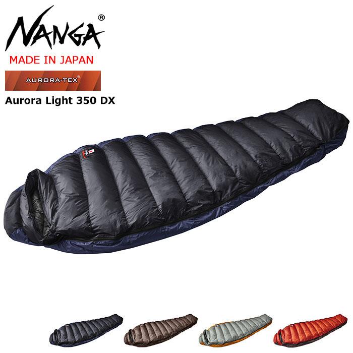 NANGA（ナンガ） 寝袋 シュラフ オーロラ ライト 350 DX スリーピング