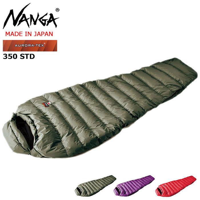 NANGA（ナンガ） 寝袋 シュラフ オーロラ 350 STD スリーピングバッグ