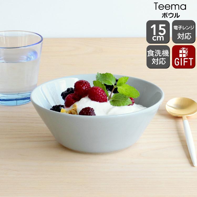 ティーマ イッタラ ボウル 15cm パールグレー グレイ 北欧雑貨 食器