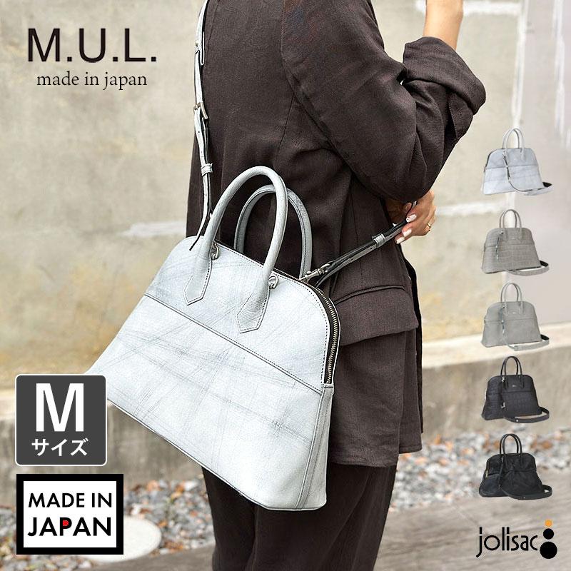 ショルダーバッグ メンズ エムユーエル ラウンドトート Mサイズ 2WAY