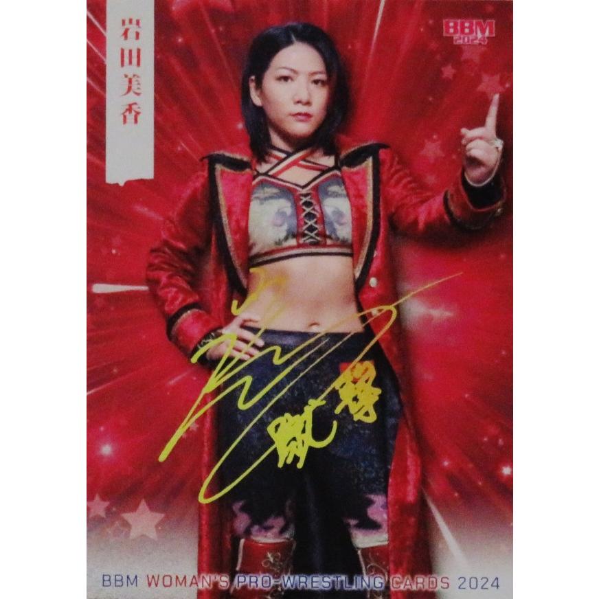 20 【岩田美香】BBM 女子プロレスカード 2024 [レギュラー/キラ