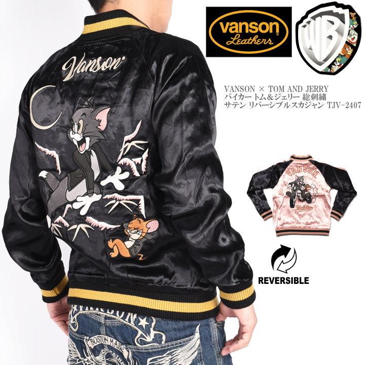 VANSON（バンソン） × TOM AND JERRY トムとジェリー コラボ