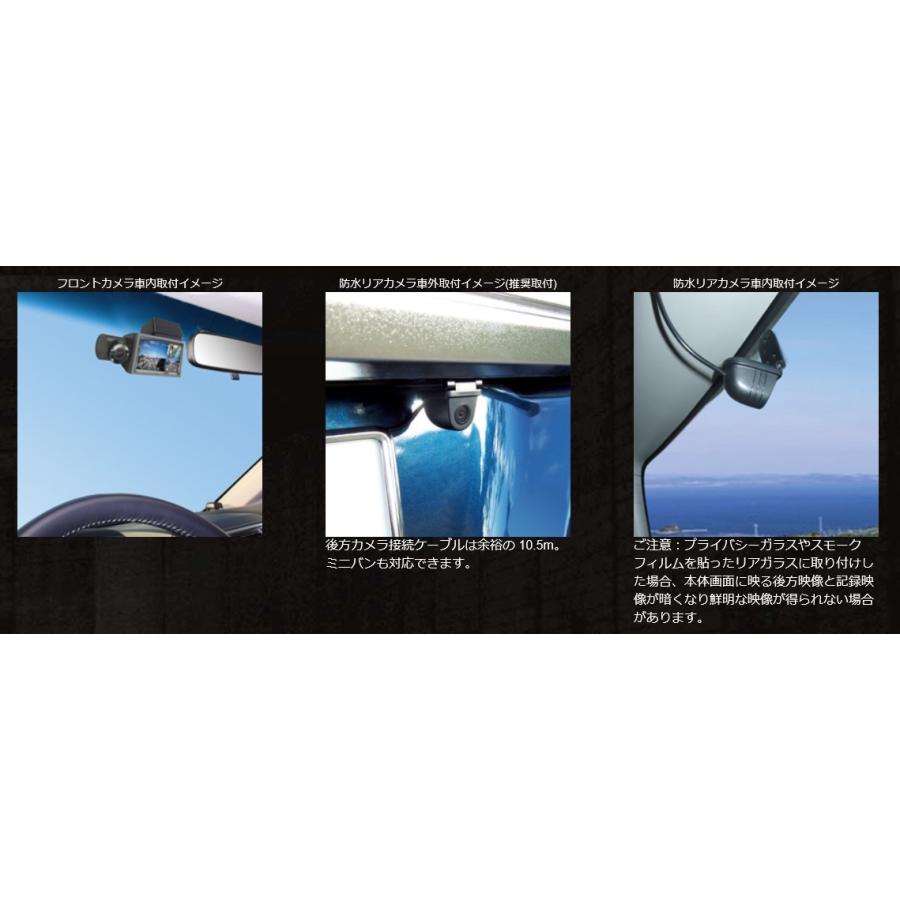 FRC NX-DR303 3カメラドライブレコーダー FullHD 200万画素 GPS搭載