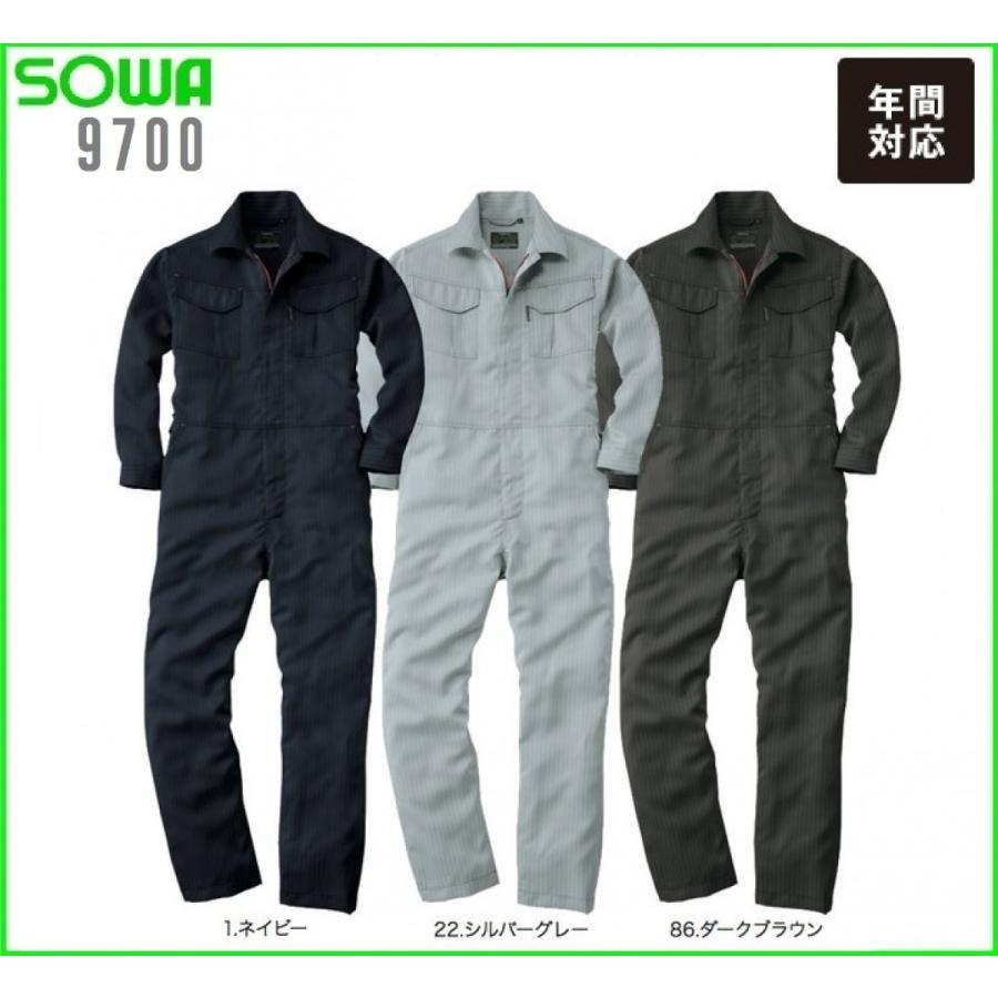 桑和 9700 ツナギ ヘリンボーン つなぎ S〜6L Absolute GEAR SOWA