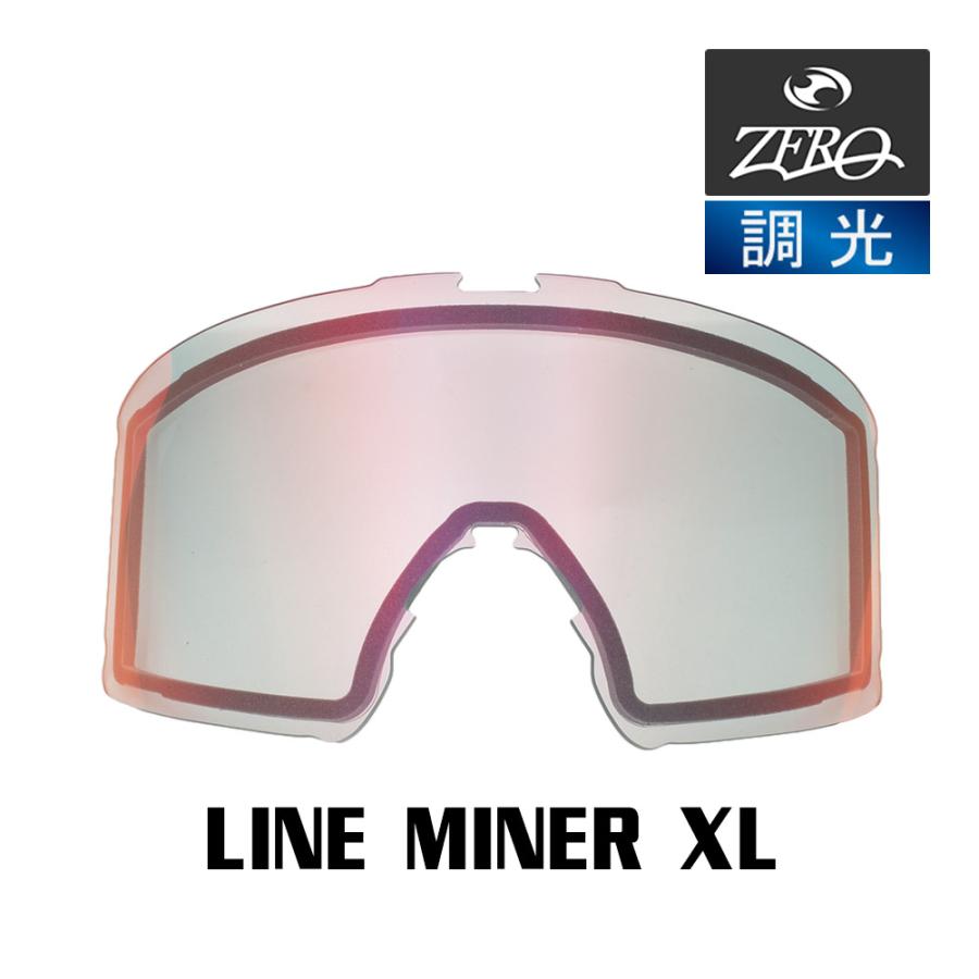 Line Miner オークリー ゴーグル 交換レンズ ラインマイナー L ZERO