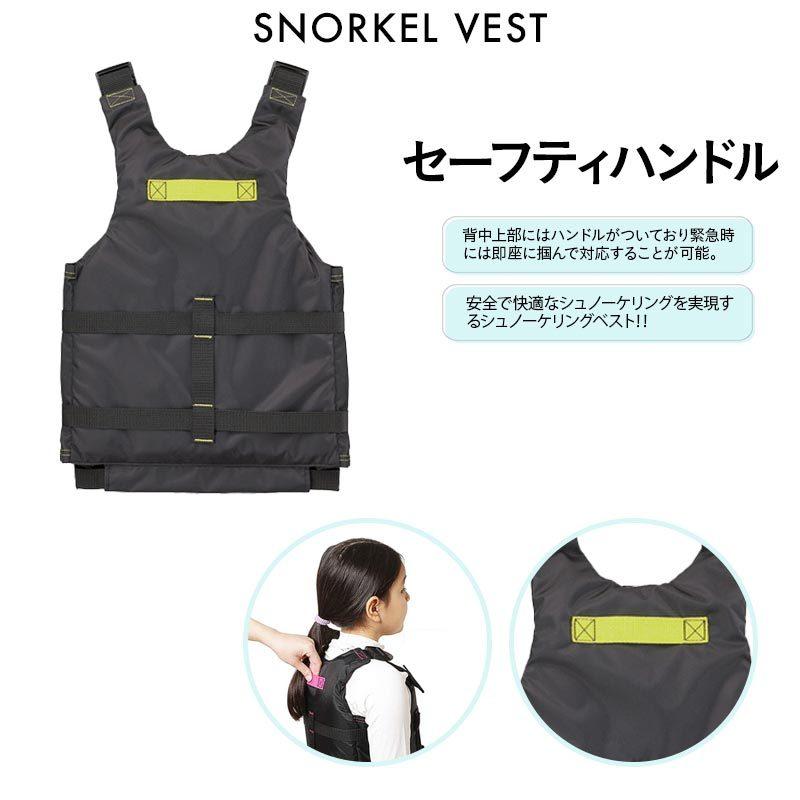 REEF TOURER/リーフツアラー 子供 大人用 フローティングベスト メンズ