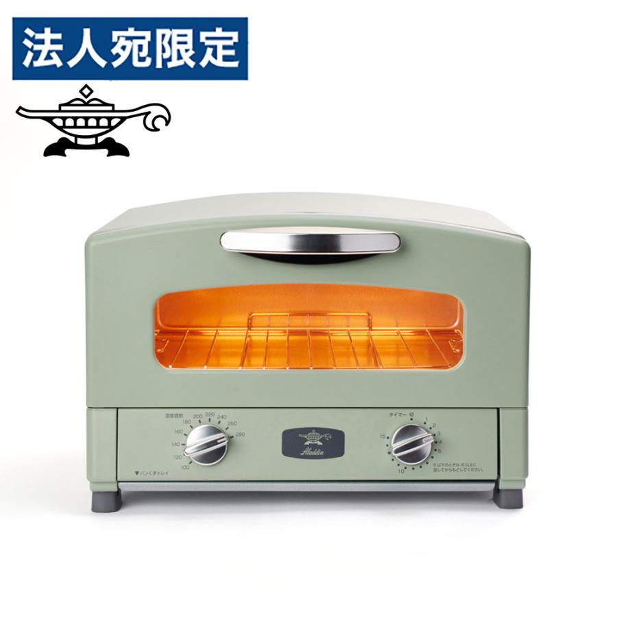 アラジン グラファイトトースター 2枚焼き グリーン AET-GS13C(G) 2枚