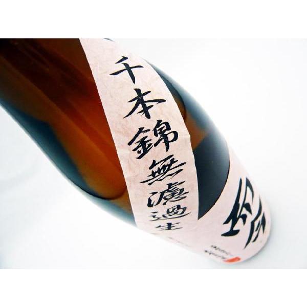 日本酒 而今 純米吟醸 千本錦 無濾過生 720ml じこん せんぼんにしき