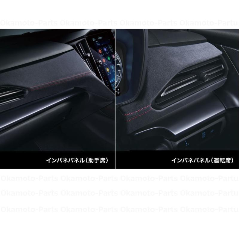 レヴォーグ (ZUT)インテリアパッケージ(レッドステッチ)「スバル純正
