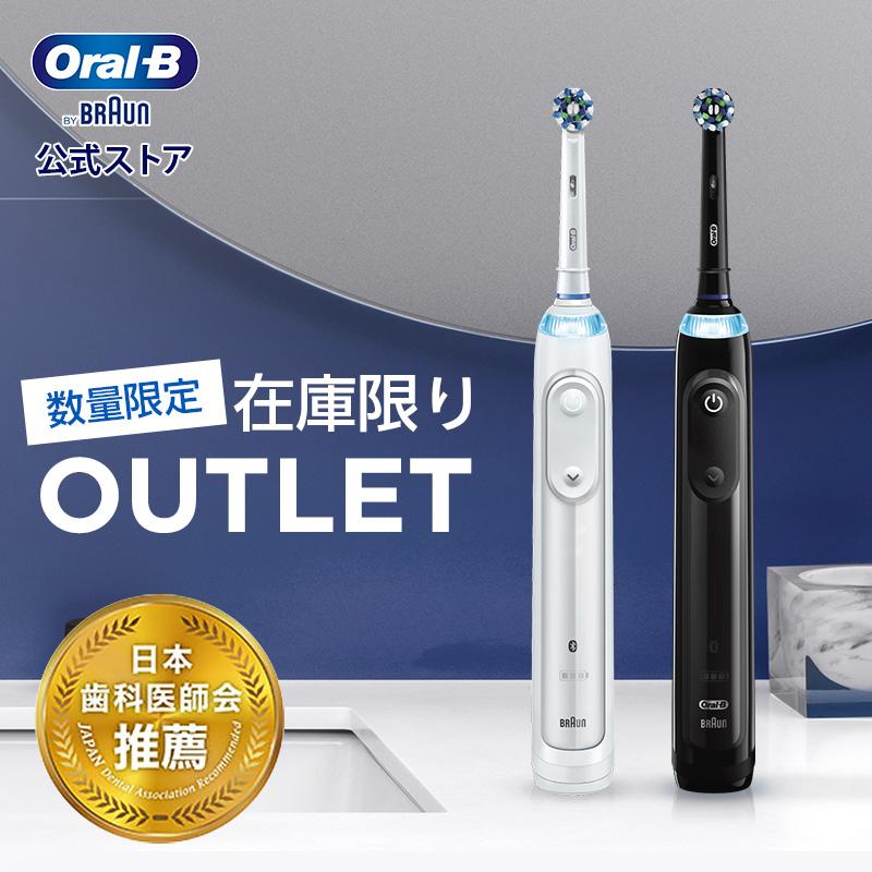 オーラルB 電動歯ブラシ ブラウン 公式ストア ジーニアスS Braun Oral