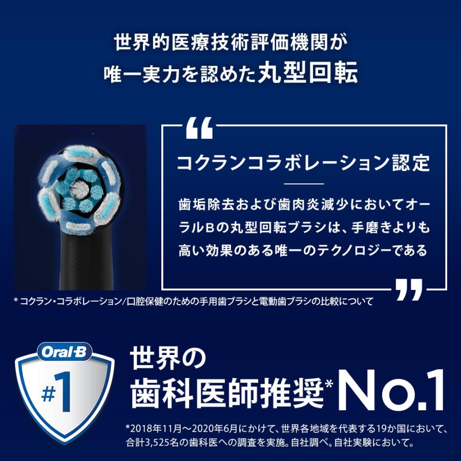 オーラルB 電動歯ブラシ ブラウン 公式ストア iO8 ホワイトアラ