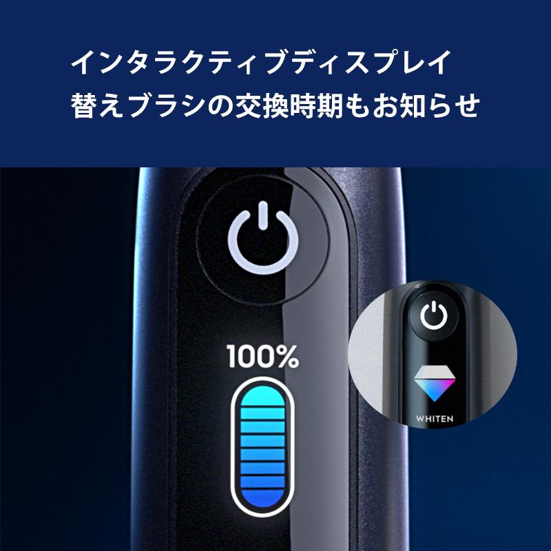 オーラルB 電動歯ブラシ ブラウン 公式ストア iO9 ブラックオニキス