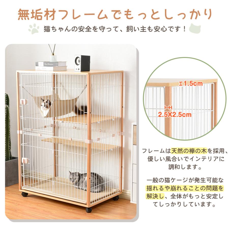 猫 ケージ キャットケージ 2段 木製フレーム ハンモック付 広々 大型