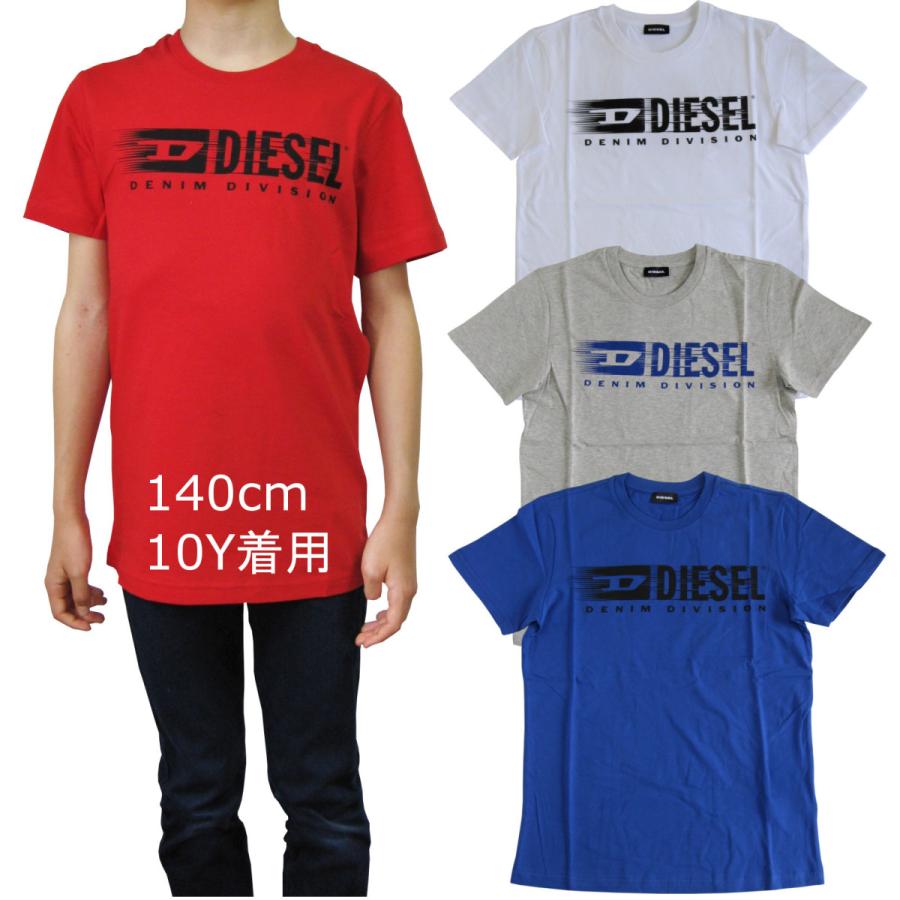 DIESEL（ディーゼル） 【ポスト投函配送】DIESEL KIDS キッズ シンプル