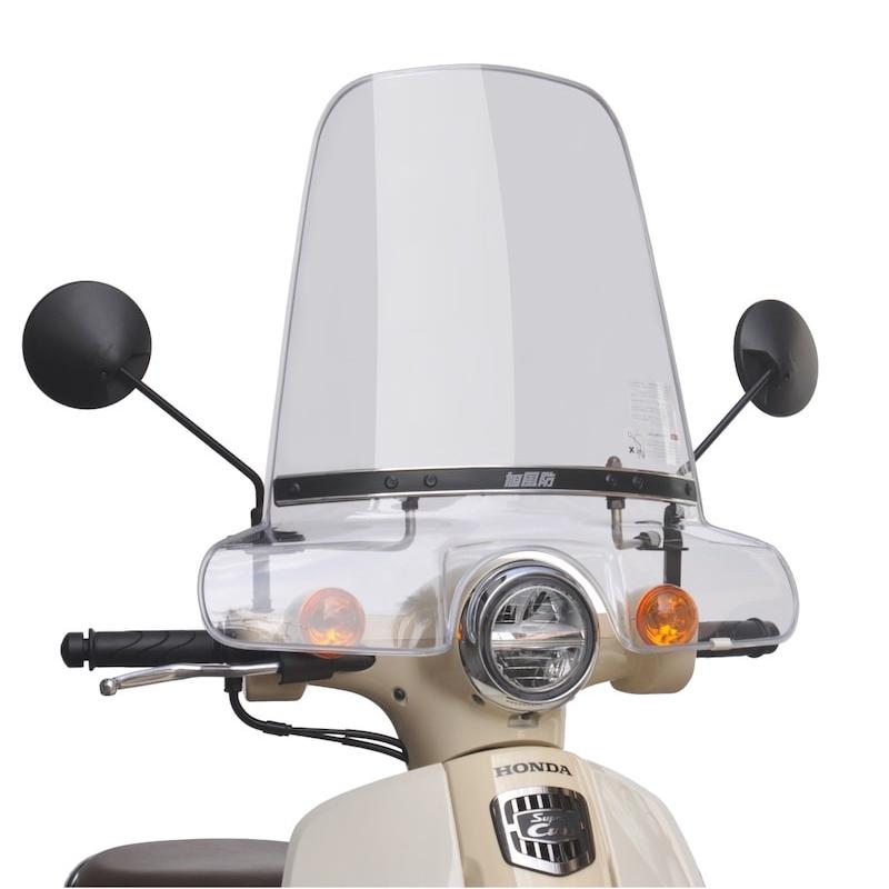 旭風防 ウインドシールド ホンダ スーパーカブ 2018 JA44 AA09専用