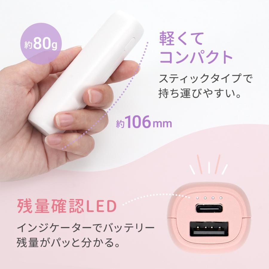 Owltech（オウルテック） モバイルバッテリー iphone 軽量 スティック