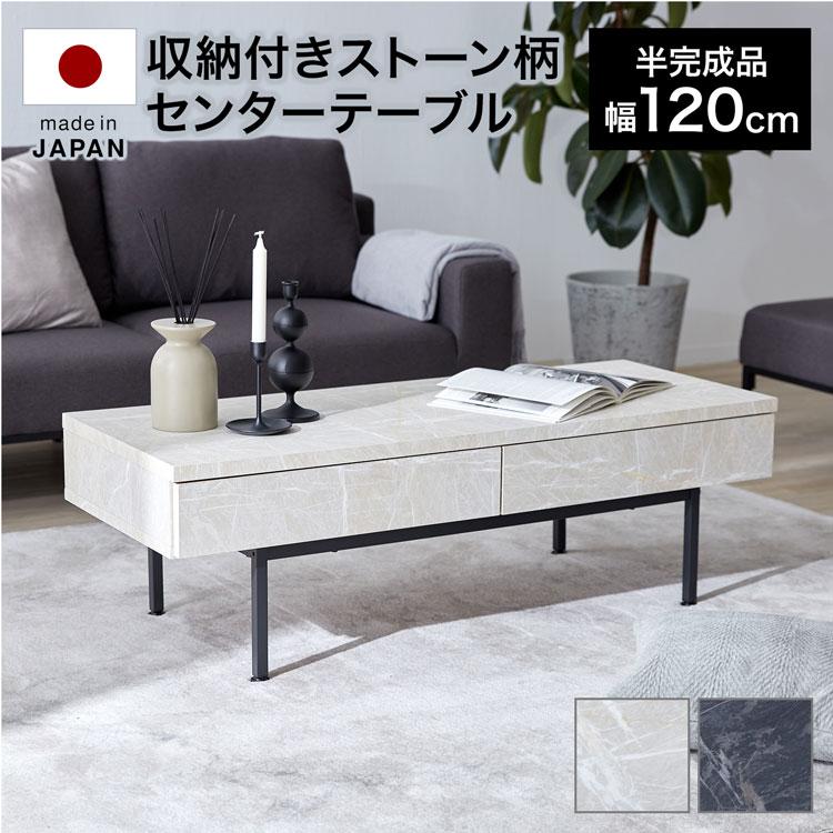 LOWYA（ロウヤ） テーブル センターテーブル ローテーブル おしゃれ