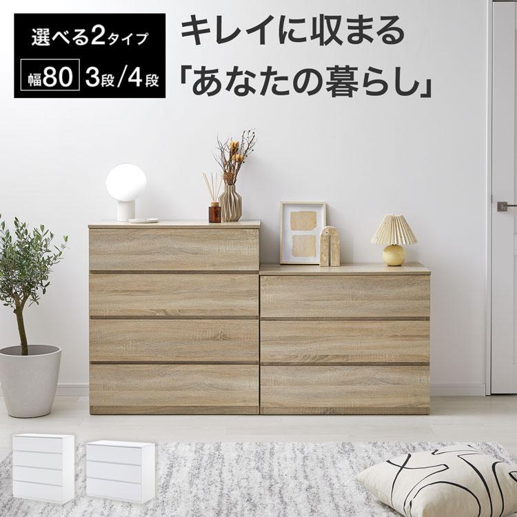 LOWYA（ロウヤ） チェスト 衣類収納 衣装ケース 押し入れ収納 3段 大