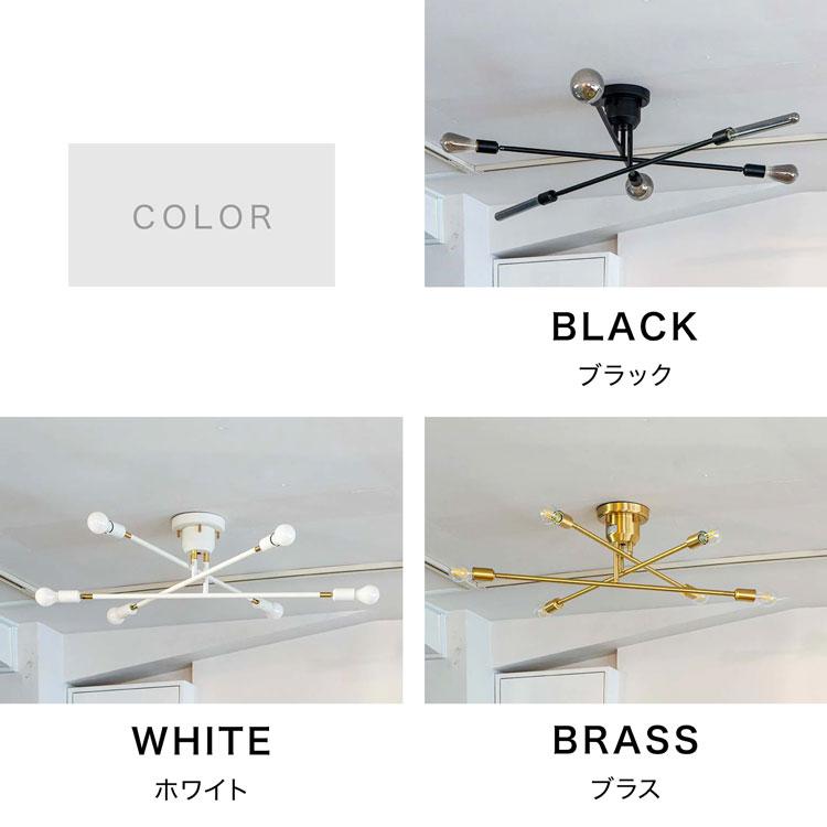 LOWYA（ロウヤ） シーリングライト ブラック ホワイト 6灯 LED 照明