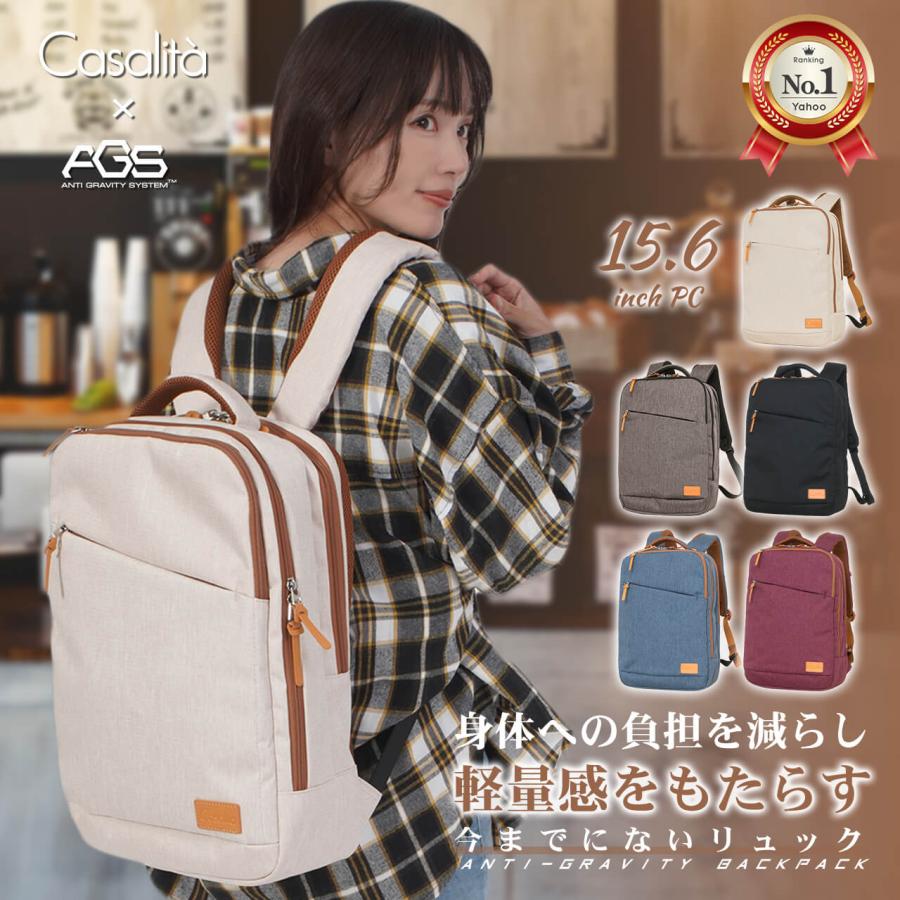 Casalita（キャサリータ） CL-4970 AGSリュックサック バックパック