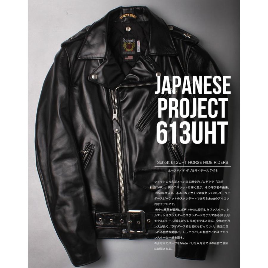 Schott N.Y.C（ショット） 【ポイント10倍】Schott 馬革 ワンスター