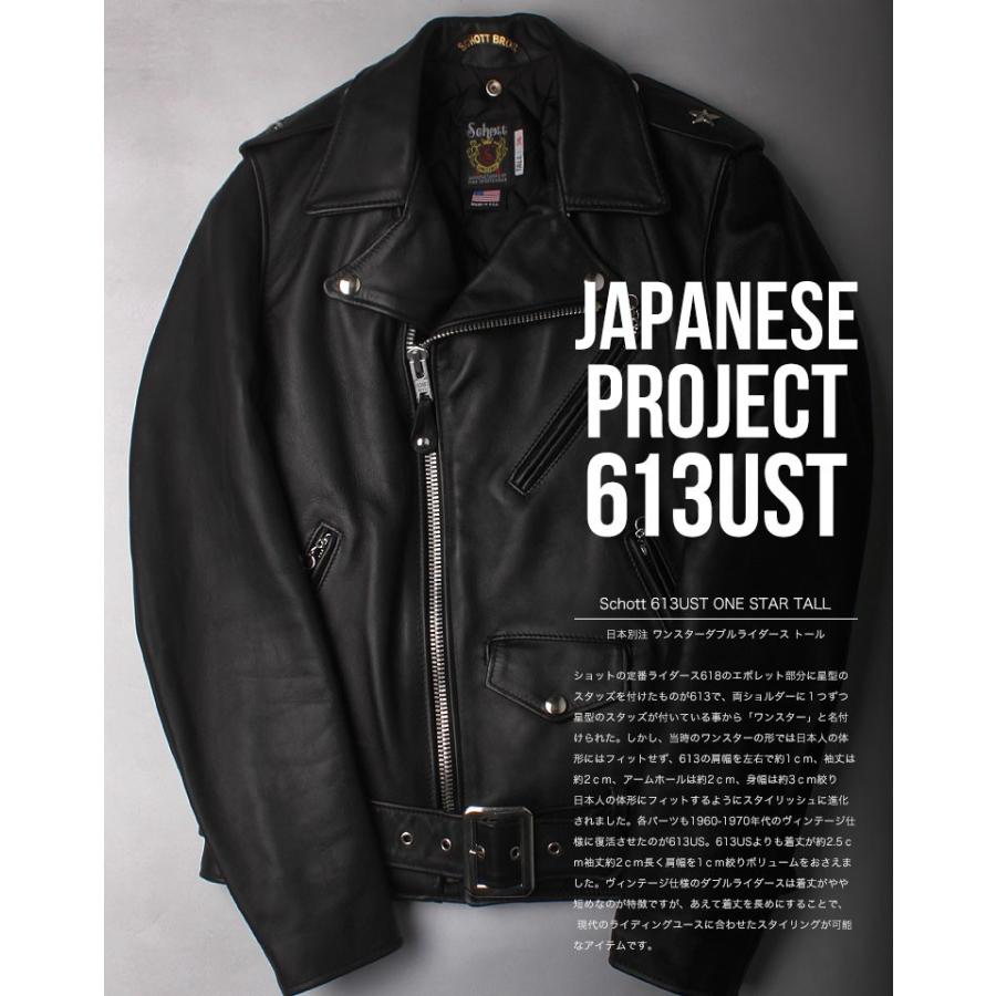 Schott N.Y.C（ショット） 【ポイント10倍】Schott ワンスタートール
