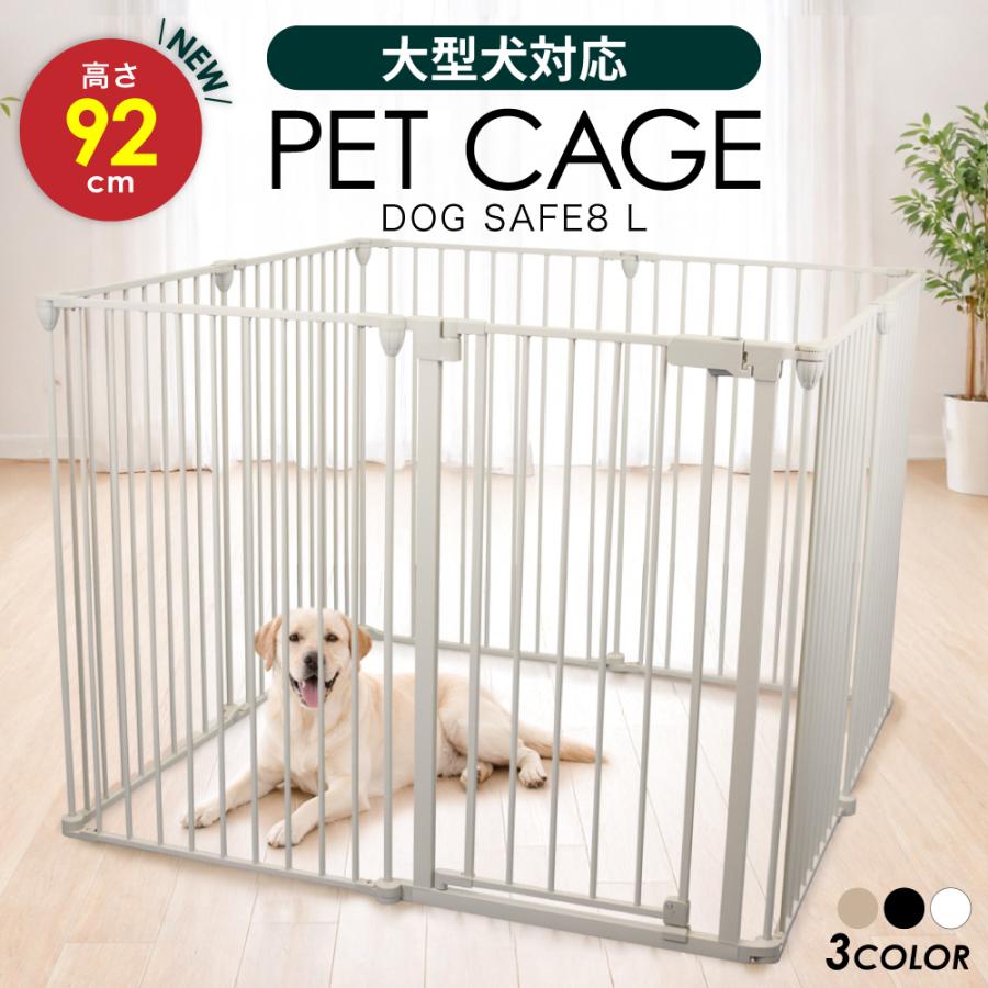 大型犬対応バージョン】犬 ケージ サークル ゲージ ペットケージ