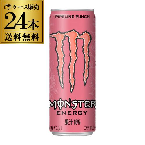 アサヒ（asahi） モンスターエナジー パイプラインパンチ 355ml 24本