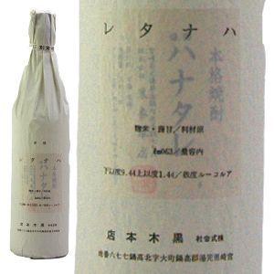 爆弾ハナタレ 44度 360ml 宮崎県 黒木本店 芋焼酎 : ビアーザワールド