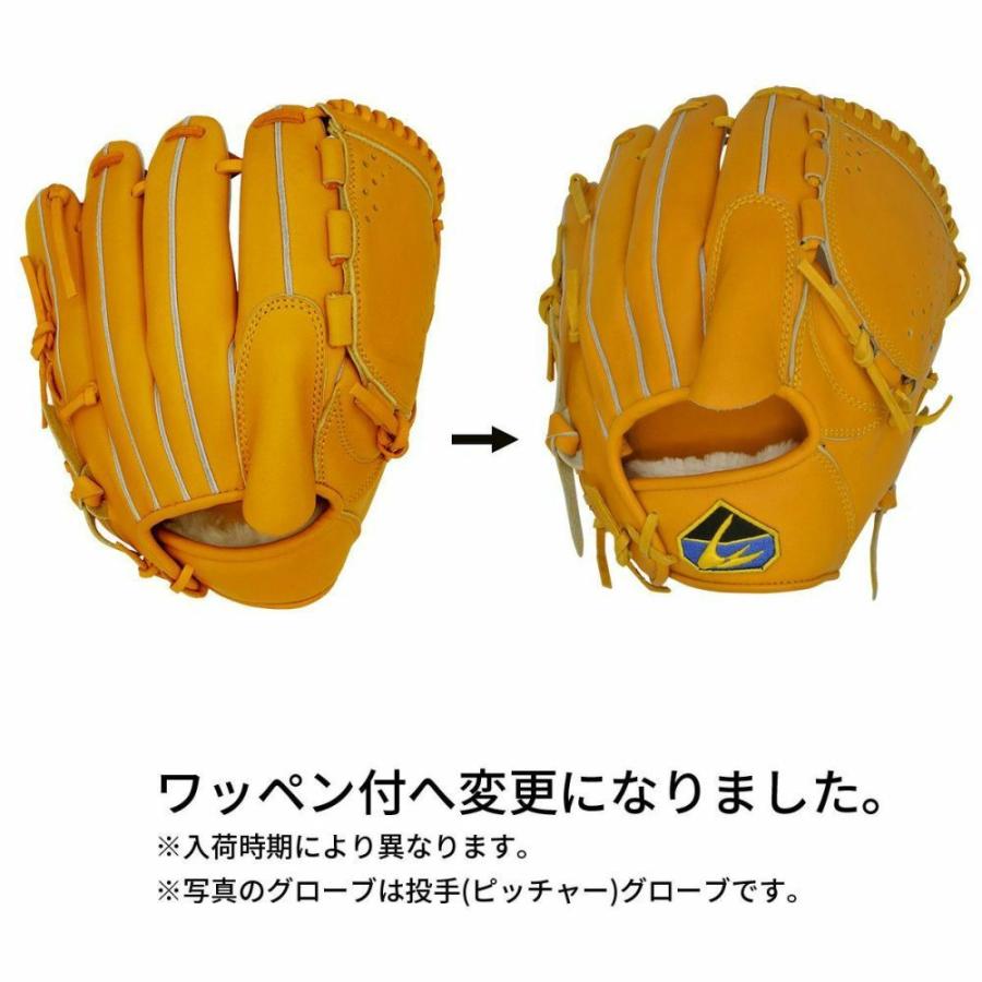 LINDSPORTS（リンドスポーツ） 内野手グローブ 内野手用 グラブ 硬式