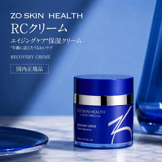 ZO SKIN HEALTH（ゼオスキンヘルス） 【日本正規品】ゼオスキン RC