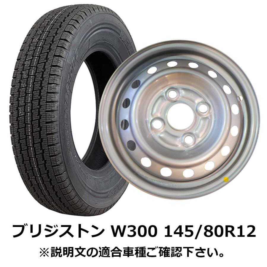 BRIDGESTONE（ブリヂストン） 12インチ スズキ純正ホイール w300 145
