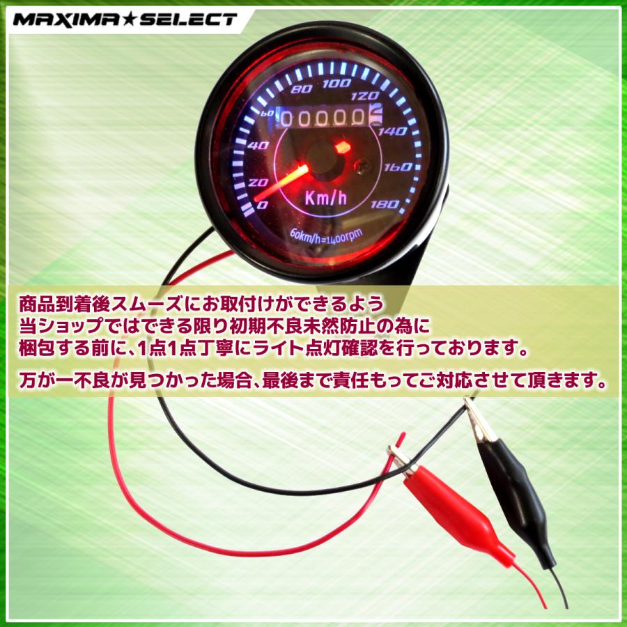 スピードメーター 180km 機械式 12V ブラック メッキ仕上げ 汎用