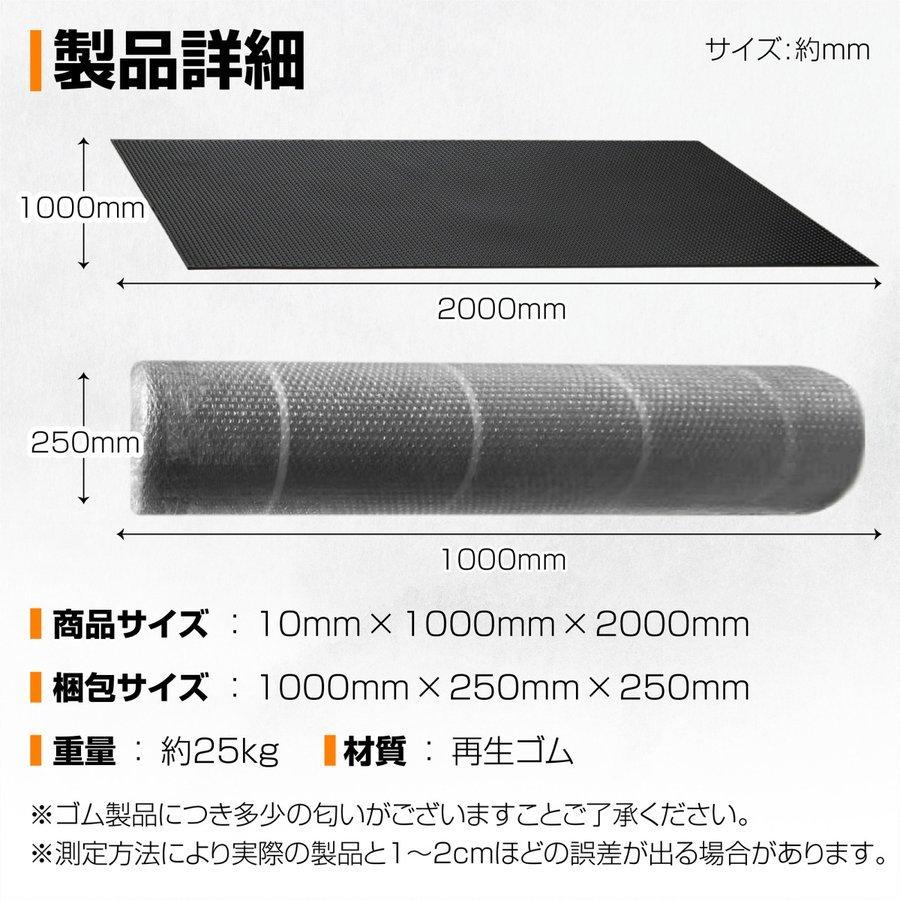 LIFAXIA ゴムマット 屋外 10mm 1m×2m 養生マット バイク ガレージ 駐
