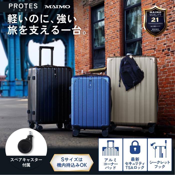 MAIMO スーツケース Sサイズ 機内持ち込み ポリカーボネート フック