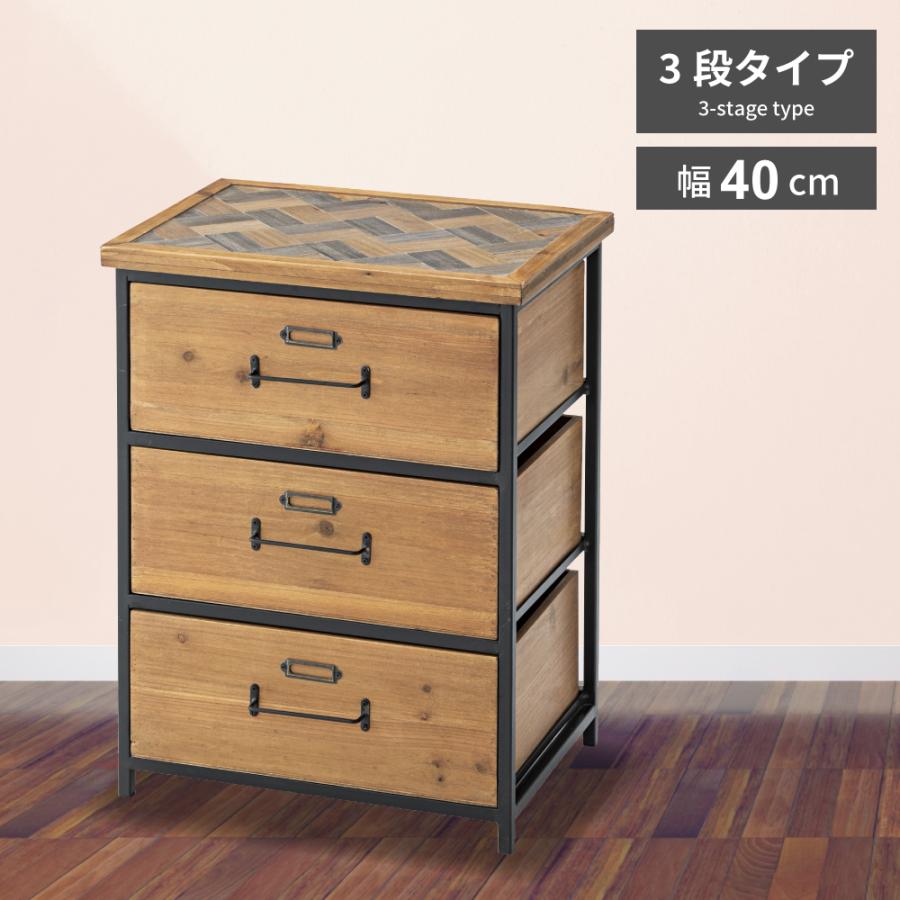 東谷 チェスト タンス 3段 木製 たんす 収納ケース 引き出し収納 洋服