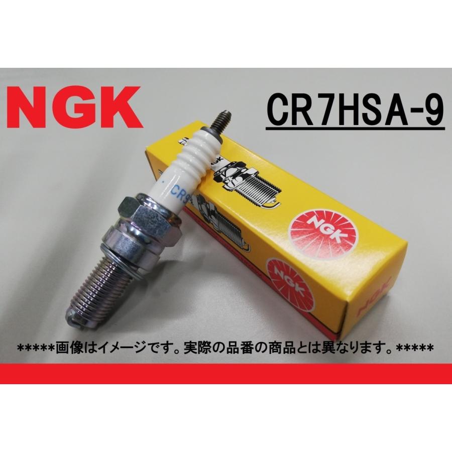 NGK CR7HSA-9 新品 スパークプラグ DIO ディオ ジョルノ スポルト