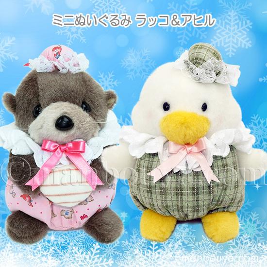 クリスマス たけのこ レトロ ぬいぐるみ セット 動物 TAKENOKO JOYFUL