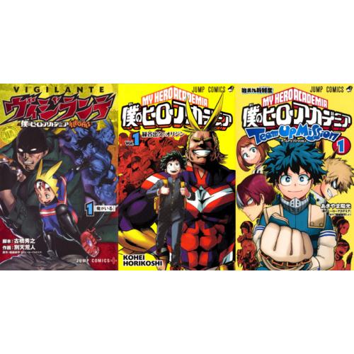 新品 / 僕のヒーローアカデミア コミックセット (全65冊) 全巻セット